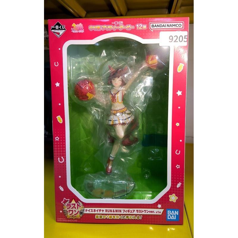 Model Kit Uma Musume - Bandai Ichiban Kuji Pretty Derby Uma