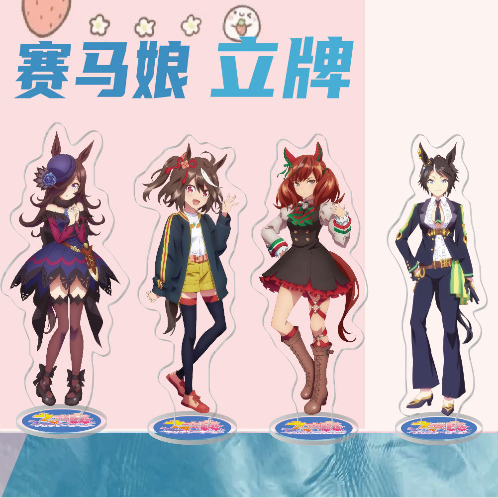 Model Kit Uma Musume - Uma Musume Pretty Derby Acrylic Stand