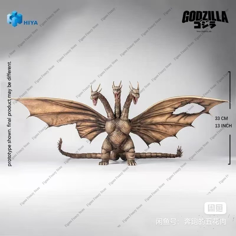 Model Kit Godzilla - Special Offer HIYA Squisita Serie Base