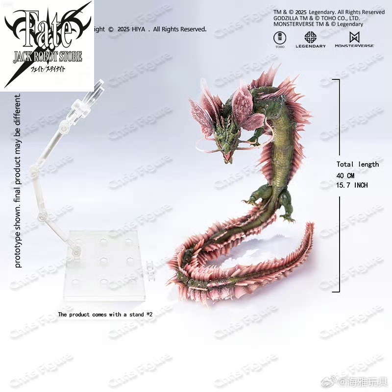 Model Kit Godzilla - Pre-sale HIYA Beautiful Basic 15.7-Inch Godzilla