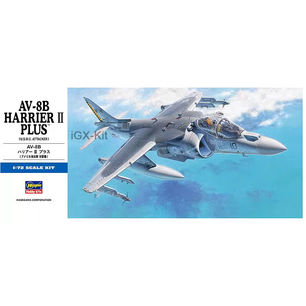 Model Kit Manual - Hasegawa 00454 1/72 Scale US AV8B