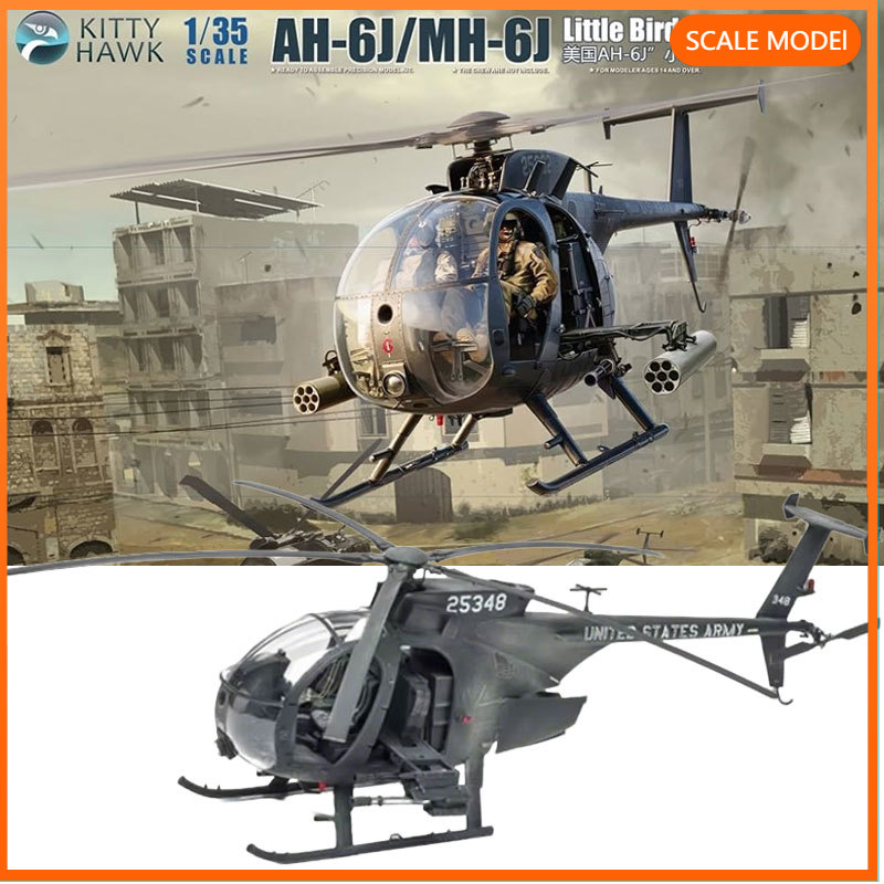 Model Kit Manual - Kitty Hawk 1/35 KH50003 American AH-6