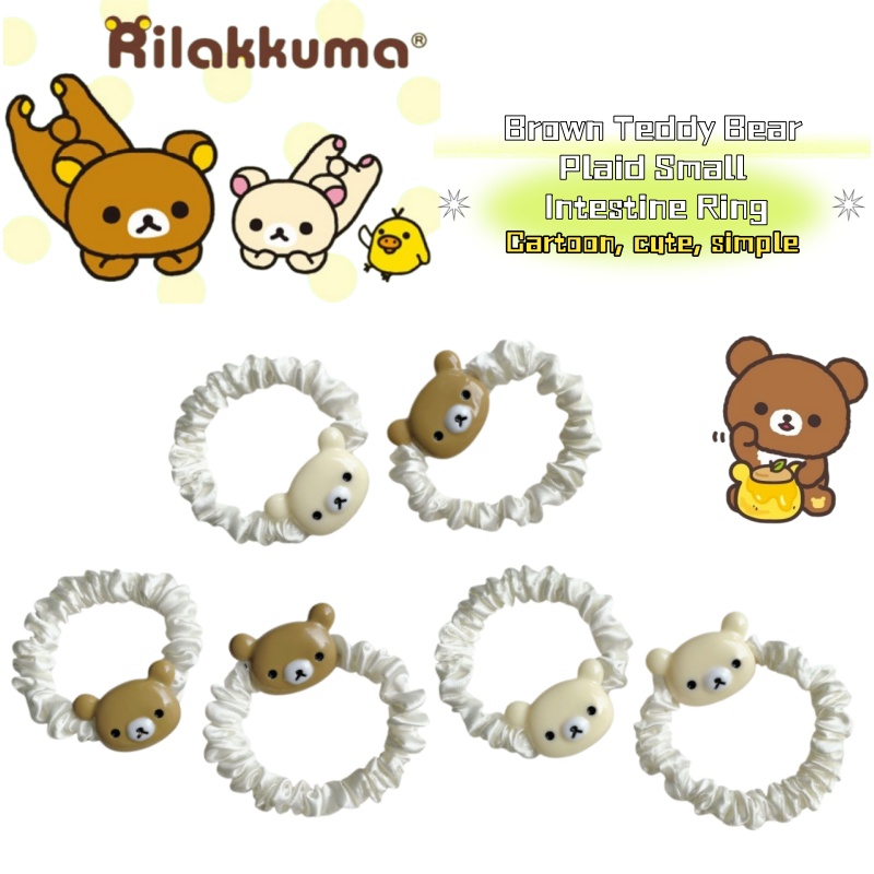 Model Kit Anime - Cute Rilakkuma Cartoon Brown Bear Plaid