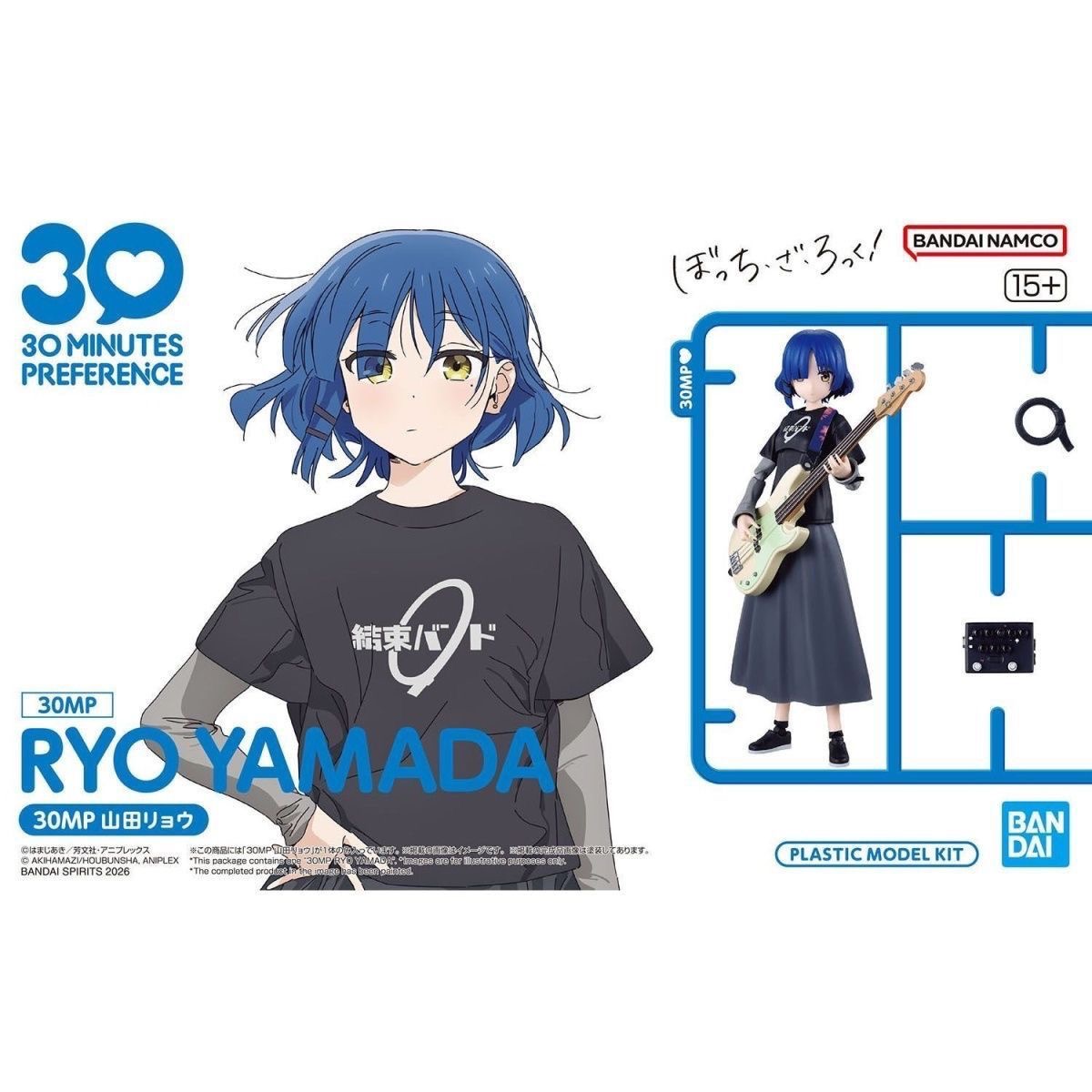 In Stock Bandai Bocchi The Roc - Model Kit Ryo Yamada ulasan dan harga