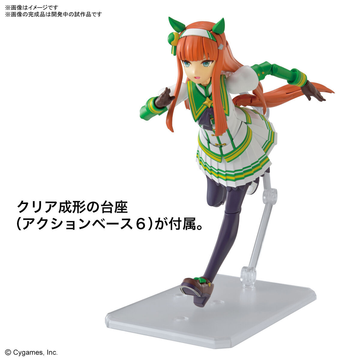 Bandai FRS Uma Musume Silent S - Model Kit Uma Musume ulasan dan harga