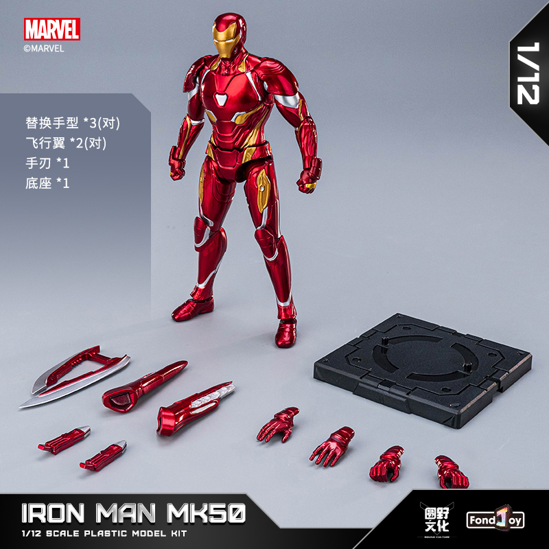 Original FondJoy Iron Man Tony - Model Kit Iron Man Mark 50 ulasan dan harga