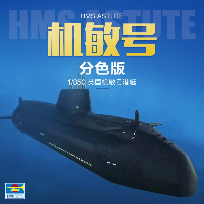 TRUMPETER 1/350 Scale HMS Astu - Model Kit Yacht ulasan dan harga