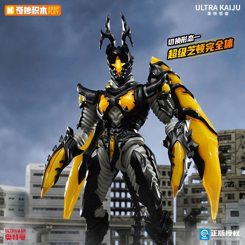 Original Keeppley Ultraman Ult - Model Kit Godzilla ulasan dan harga