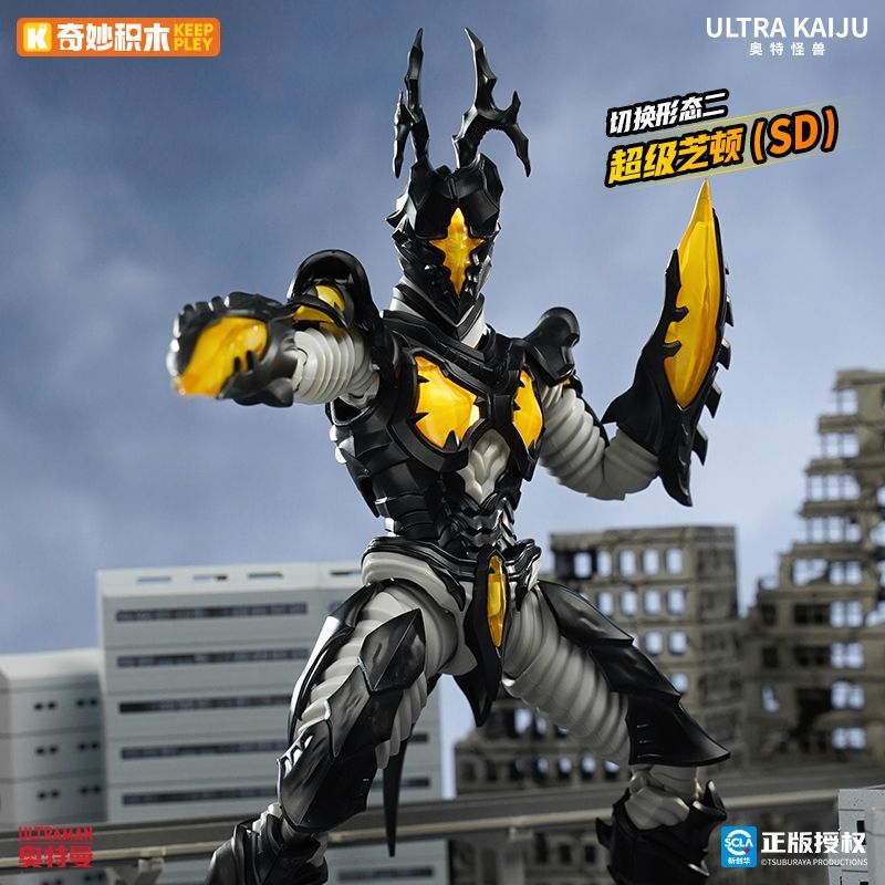 Original Keeppley Ultraman Ult - Model Kit Godzilla ulasan dan harga
