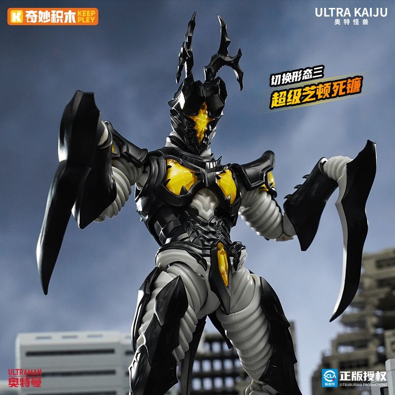 Original Keeppley Ultraman Ult - Model Kit Godzilla ulasan dan harga