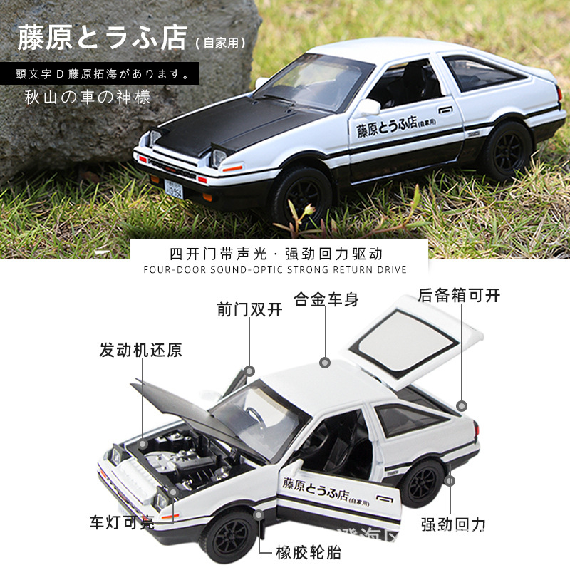 1:32 INITIAL D AE86 Car Model  - Model Kit Ae86 ulasan dan harga