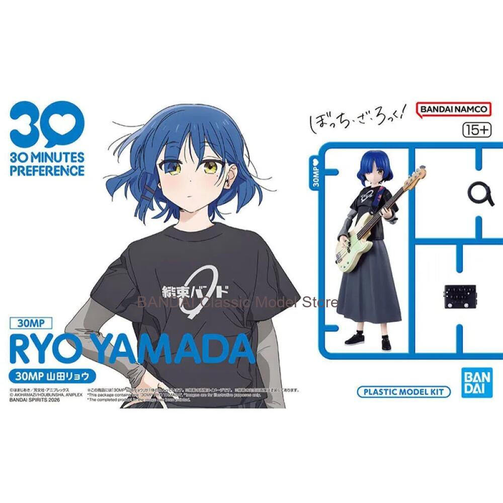 Bandai 30MP Bocchi the Rock An - Model Kit Ryo Yamada ulasan dan harga