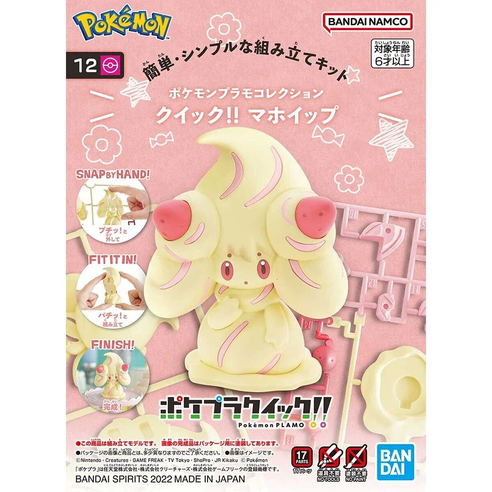 Anime Original Bandai Pokemon  - Model Kit Manual ulasan dan harga