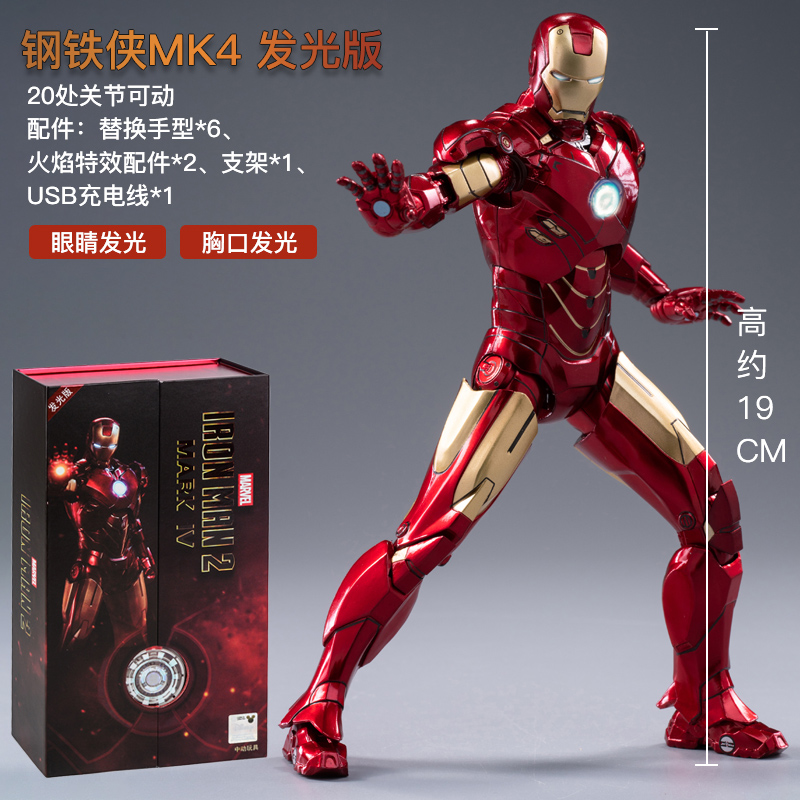Original Avengers ZD Toy Light - Model Kit Iron Man Mark 50 ulasan dan harga