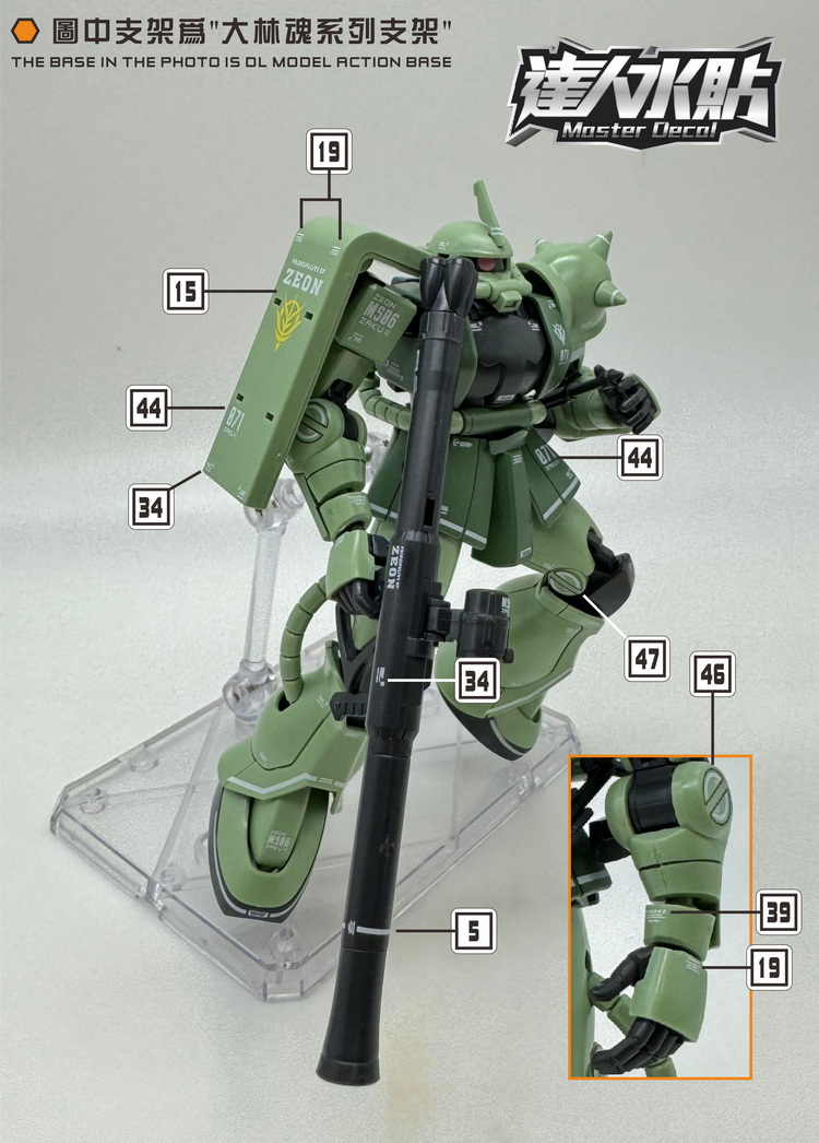 Master Decal H028 Fluorescent  - Model Kit Jms ulasan dan harga