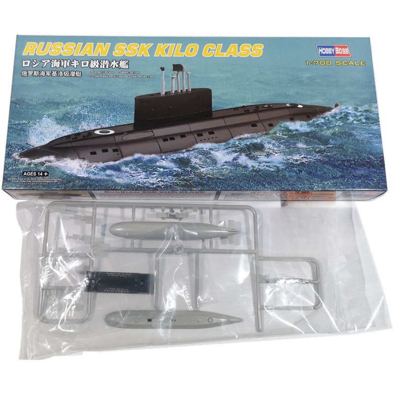 TRUMPETER 1/700 Military Nucle - Model Kit Yacht ulasan dan harga
