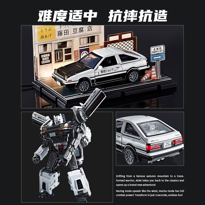 AE86 Defromed Alloy Car Model  - Model Kit Ae86 ulasan dan harga