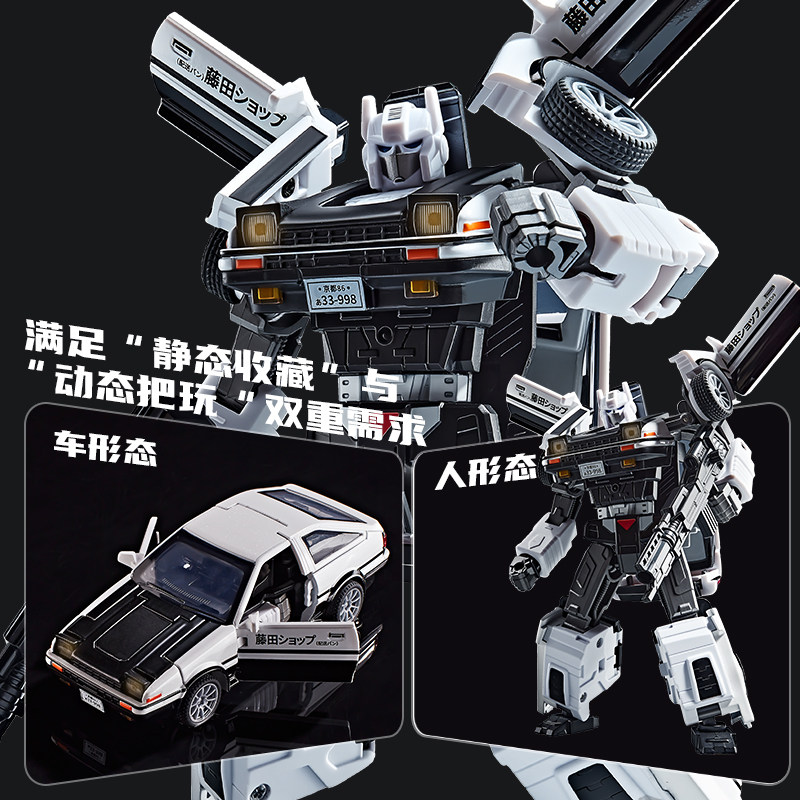 AE86 Defromed Alloy Car Model  - Model Kit Ae86 ulasan dan harga