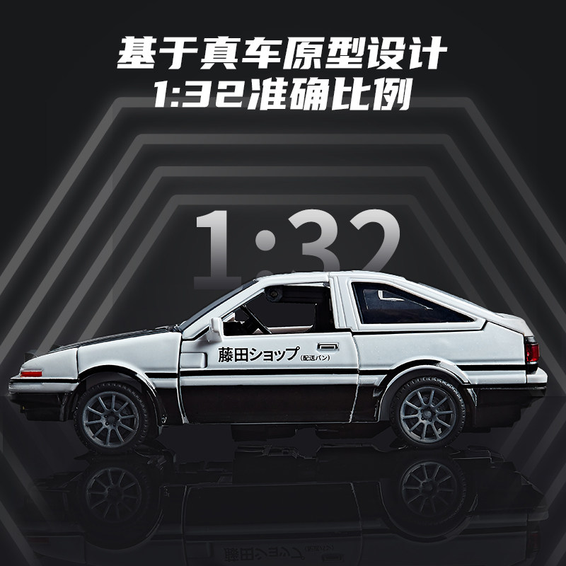 AE86 Defromed Alloy Car Model  - Model Kit Ae86 ulasan dan harga