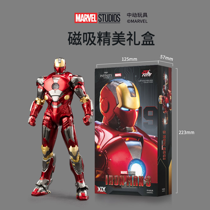 ZD Toys The Avengers Iron Man  - Model Kit Iron Man Mark 50 ulasan dan harga