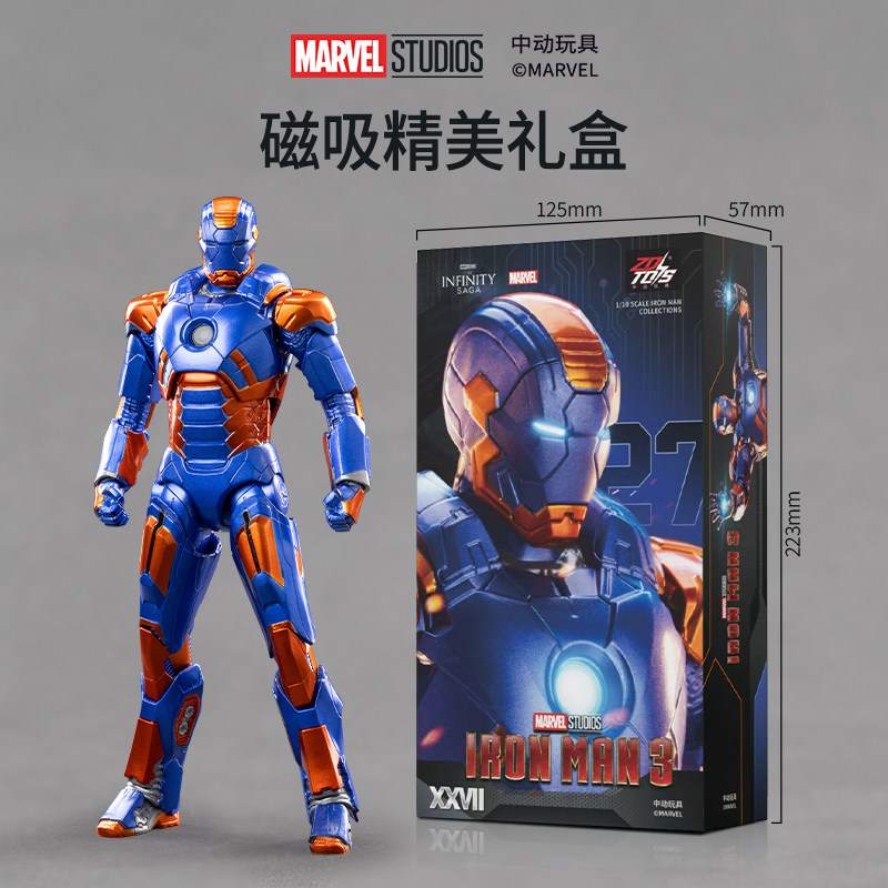 ZD Toys The Avengers Iron Man  - Model Kit Iron Man Mark 50 ulasan dan harga