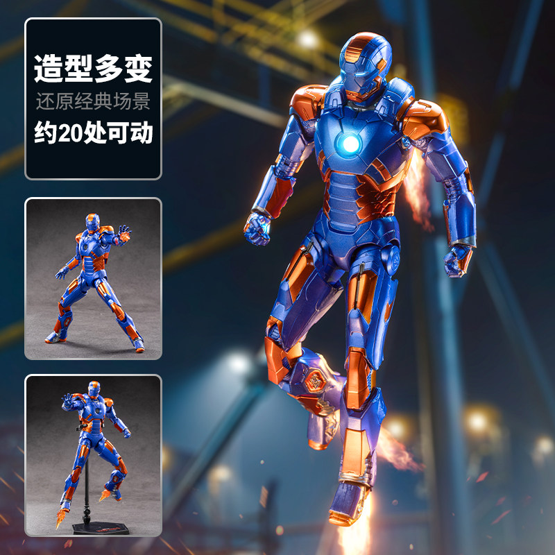 ZD Toys The Avengers Iron Man  - Model Kit Iron Man Mark 50 ulasan dan harga