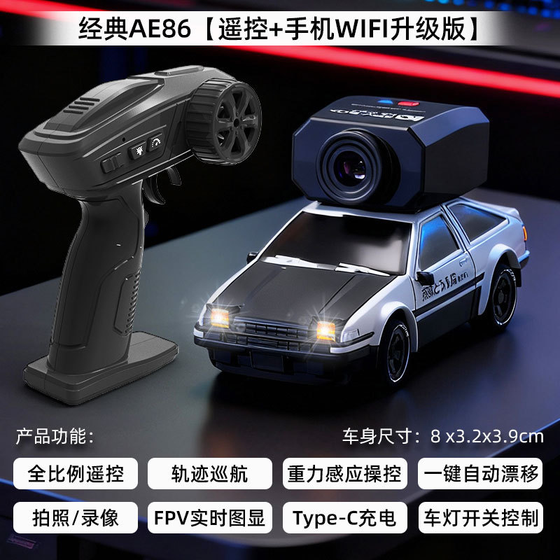 RC remote control AE86 new rem - Model Kit Ae86 ulasan dan harga