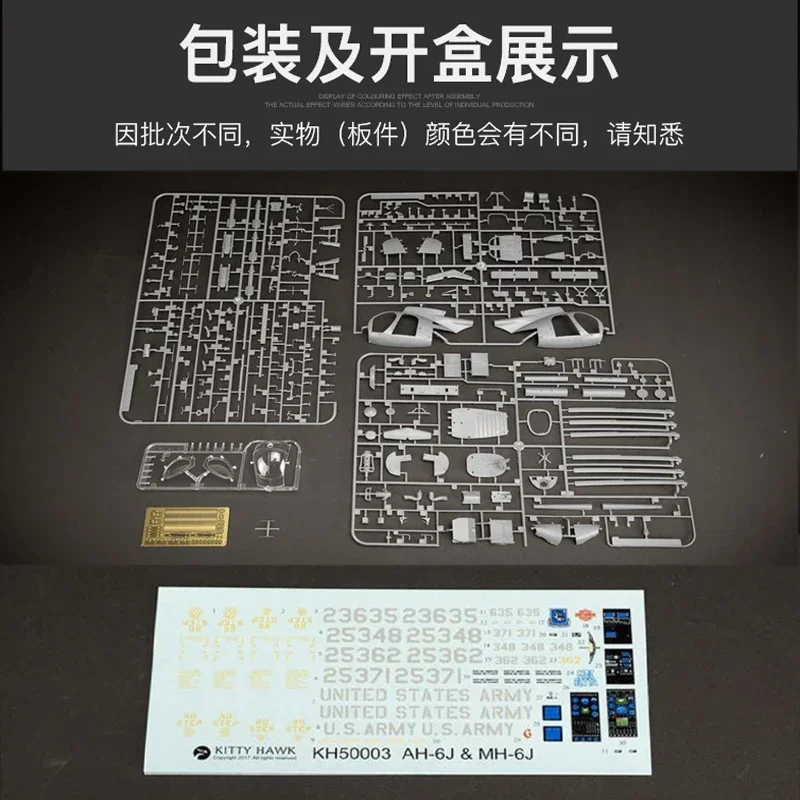 Kitty Hawk  1/35 KH50003 Ameri - Model Kit Manual ulasan dan harga