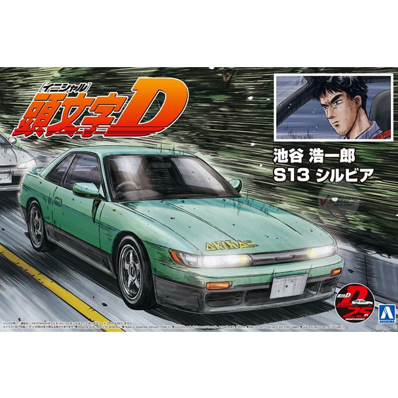 Prefabricated Assembly Model A - Model Kit Ae86 ulasan dan harga