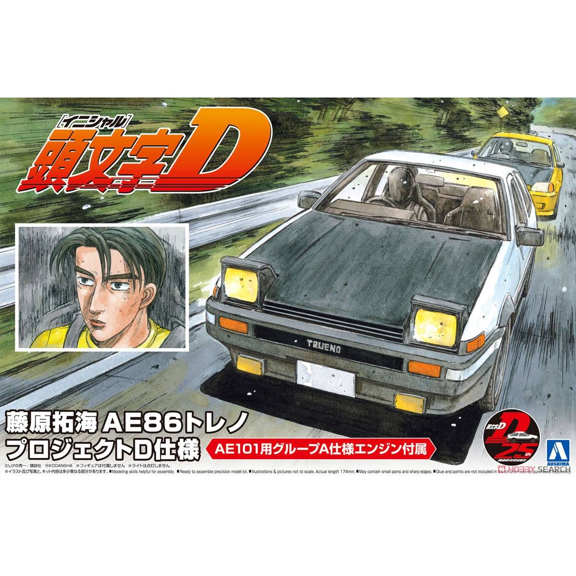 Prefabricated Assembly Model A - Model Kit Ae86 ulasan dan harga