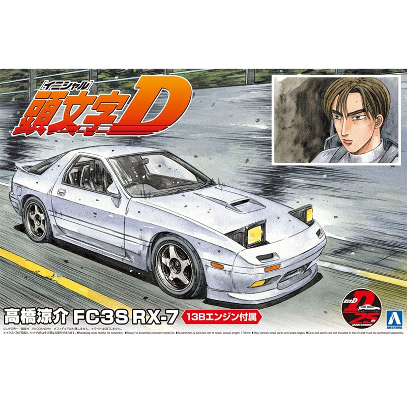 Prefabricated Assembly Model A - Model Kit Ae86 ulasan dan harga