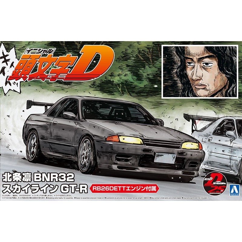 Prefabricated Assembly Model A - Model Kit Ae86 ulasan dan harga