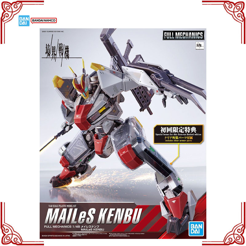 In Stock Genuine Bandai Sunris - Model Kit Code Geass ulasan dan harga