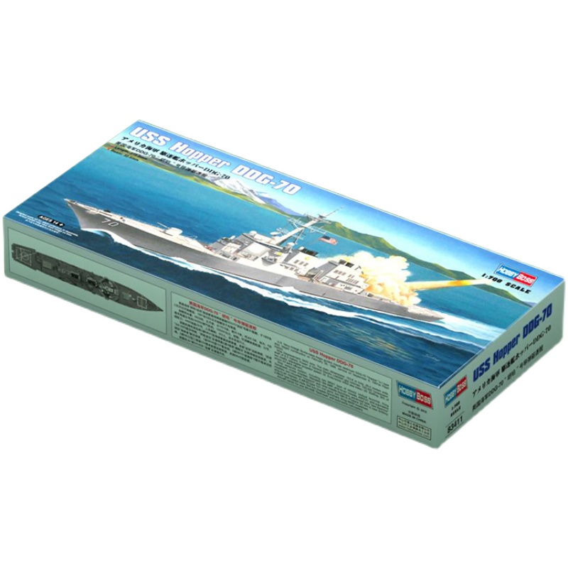 Hobbyboss 83411 1/700 USS Hopp - Model Kit Yacht ulasan dan harga