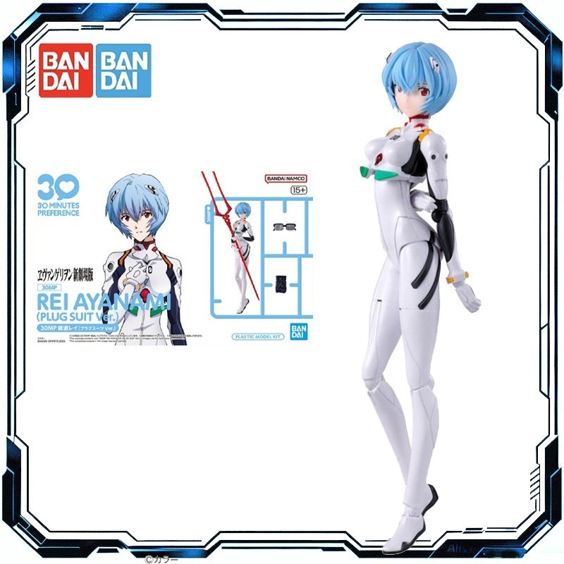 Bandai Original 30MP Madoka Ka - Model Kit Ryo Yamada ulasan dan harga