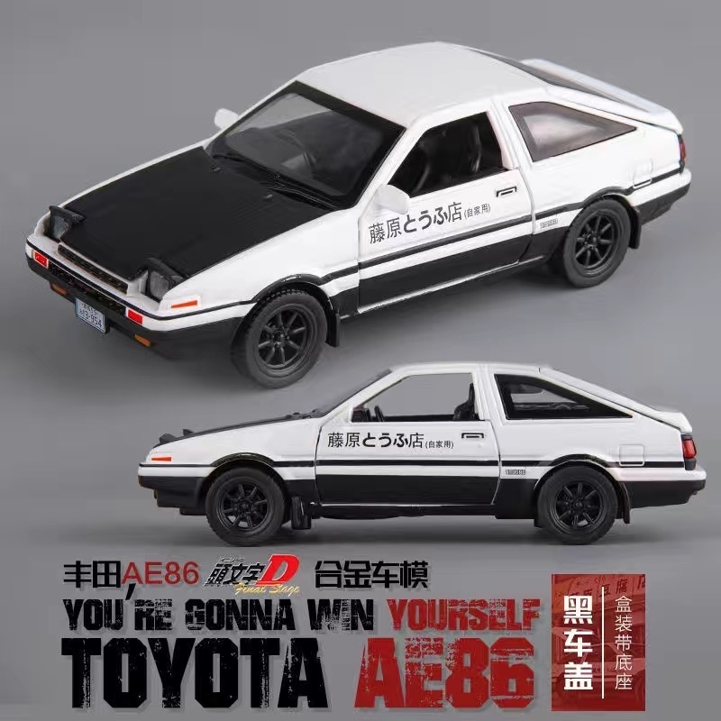 Toyota AE86 simulation model h - Model Kit Ae86 ulasan dan harga