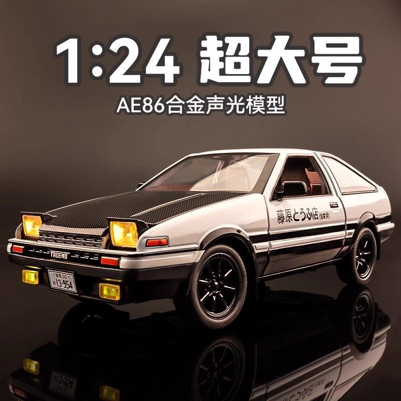 1:24 Toyota Trueno AE86 Alloy  - Model Kit Ae86 ulasan dan harga