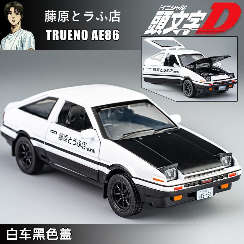 1:24 Toyota Trueno AE86 Alloy  - Model Kit Ae86 ulasan dan harga
