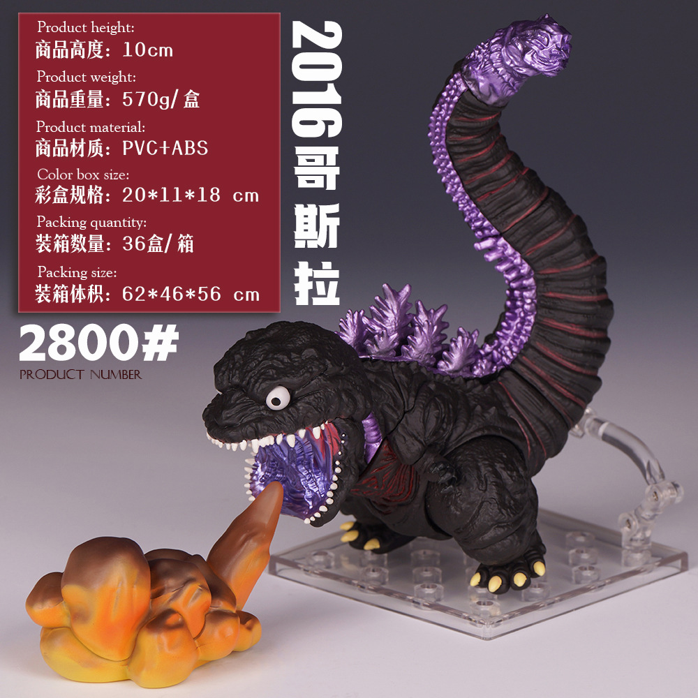 NEW 2016 Godzilla 10cm Action  - Model Kit Godzilla ulasan dan harga