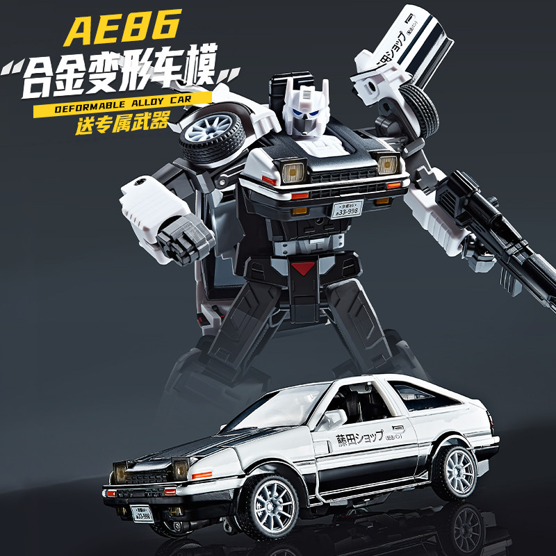 AE86 Defromed Alloy Car Model  - Model Kit Ae86 ulasan dan harga