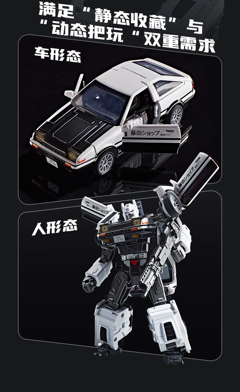 AE86 Defromed Alloy Car Model  - Model Kit Ae86 ulasan dan harga