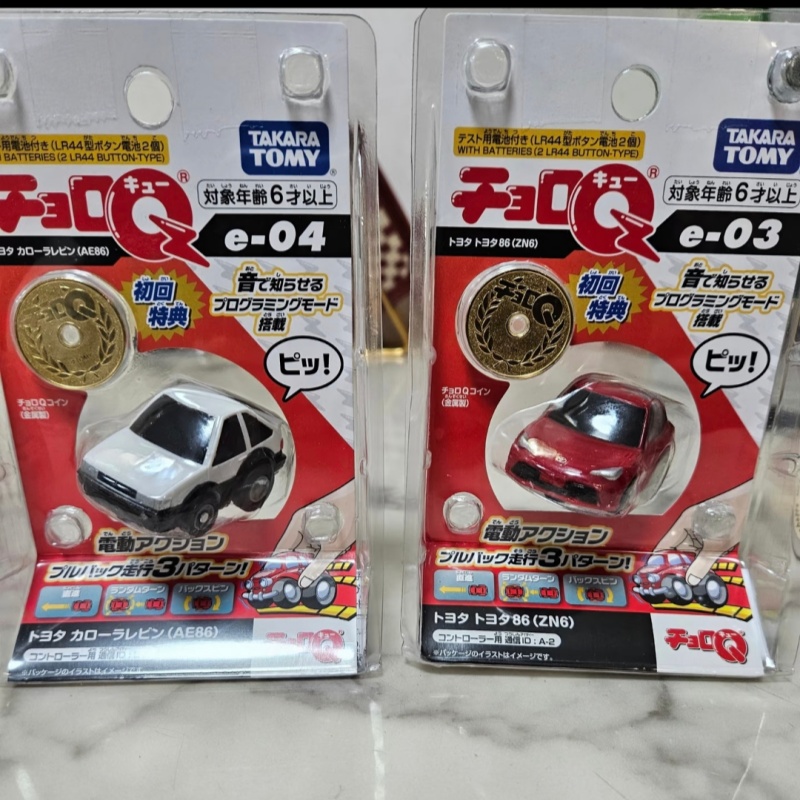 Tomica Choro Q Programmable Pu - Model Kit Ae86 ulasan dan harga