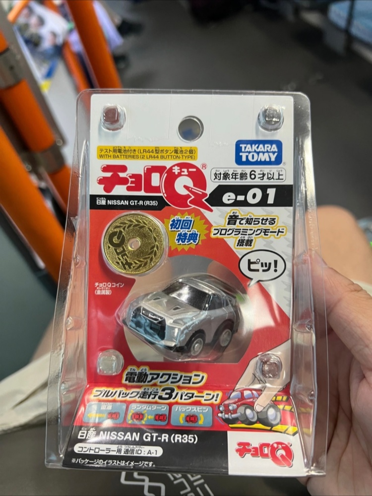 Tomica Choro Q Programmable Pu - Model Kit Ae86 ulasan dan harga